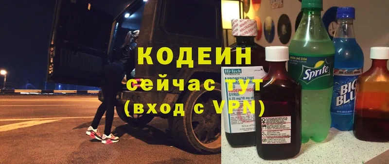 МЕГА ТОР  Лодейное Поле  Кодеин напиток Lean (лин) 