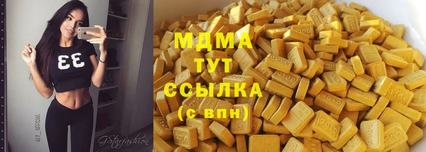 а пвп мука Верея