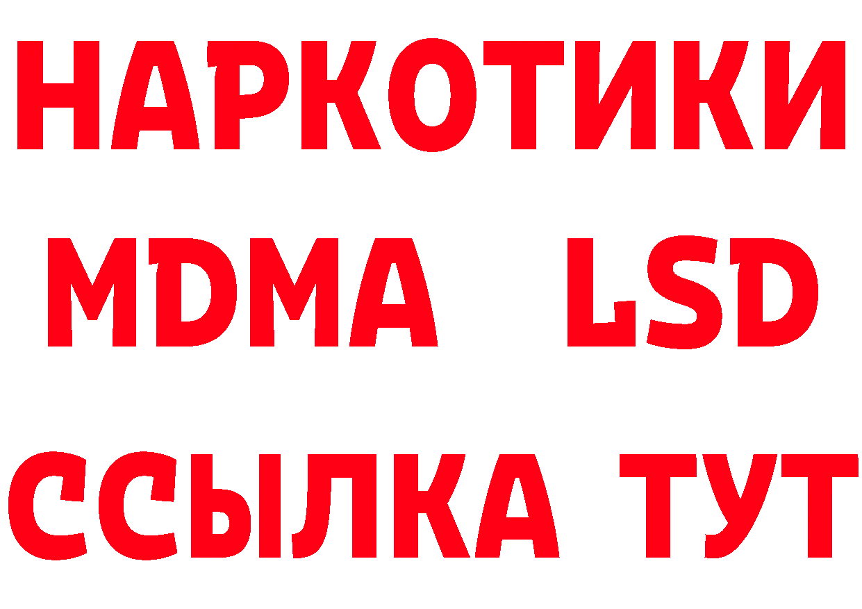 Как найти закладки?  формула Лодейное Поле