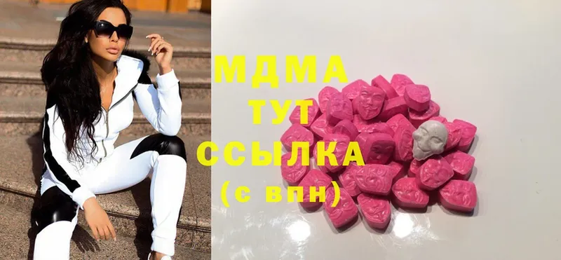 купить наркотик  Лодейное Поле  MDMA молли 